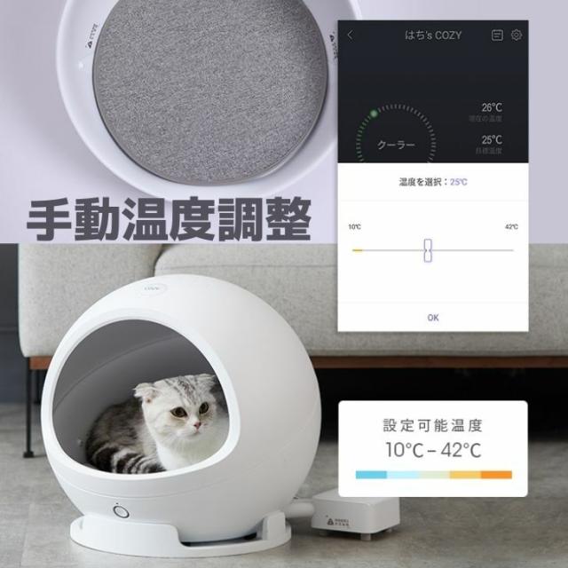 PETKIT COZY Smart Pet House2スマート・ペットハウス・コージー
