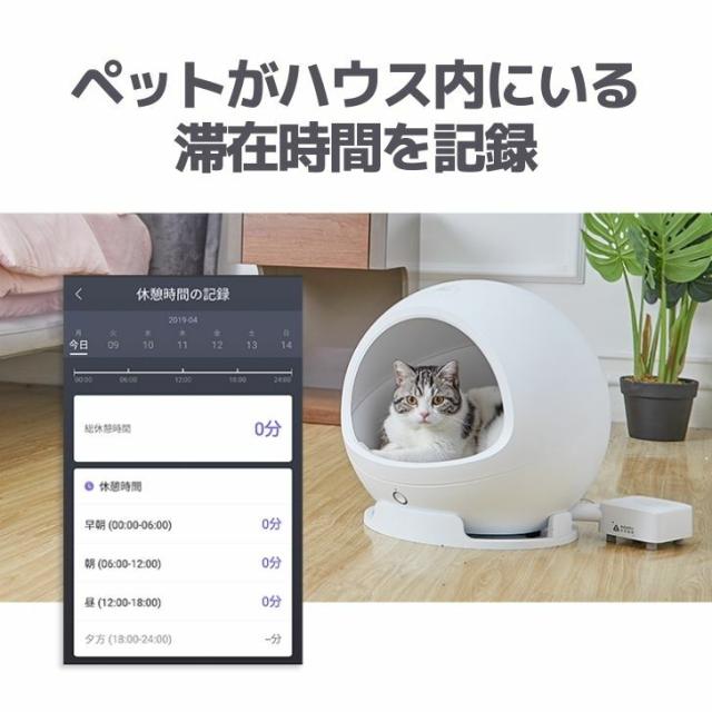 PETKITスマート　ペットハウス　コージー2 スマート・ペットハウス・コージー2 | DADWAY PET DEPARTMENT