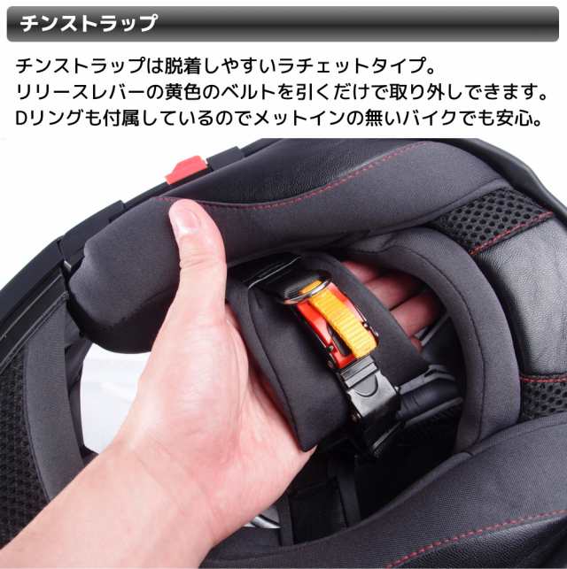 インナーバイザー付きフリップアップシステムヘルメット SG/PSCマーク