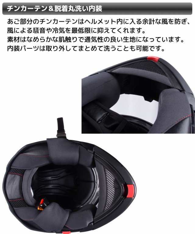 インナーバイザー付きフリップアップシステムヘルメット SG/PSCマーク