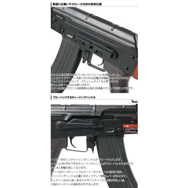 ホットセール格安 APS フルメタル＆リアルウッド カラシニコフAK74モデル ブローバック電動ガン 18歳以上エアガン サバゲー、ミリタリー 