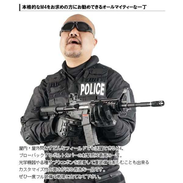 Aps コルト M4a1 タクティカルカービン フルメタルブローバック電動ガン 18歳以上エアガンの通販はau Pay マーケット 総合卸問屋クレスト