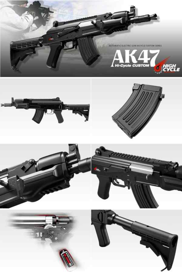 即納 東京マルイ Ak47 Hc 拡張性を高めた ロシアの特殊部隊向けakモデル ライフル Sutevalle Org