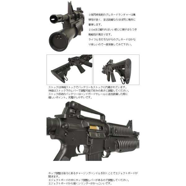 ダブルイーグル M4a1 M203 アサルトライフル グレネードランチャー スタンダード電動ガン 18歳以上フルセットエアガンの通販はau Pay マーケット 総合卸問屋クレスト