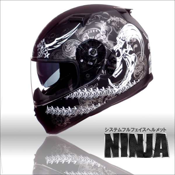 ワンタッチインナーバイザー付きフルフェイスヘルメット Ninja ニンジャ スカルグラフィック バイク用 かっこいい クレストの通販はau Pay マーケット 総合卸問屋クレスト