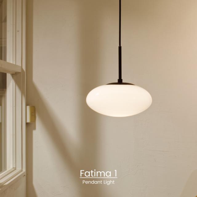 LT-4040 LT-4041 LT-4039 Fatima 1 ファティマ１ E17/60Wクリアミニクリプトン球 ペンダントライト 1灯 レトロ ガラス 照明器具 キッチン アンティーク 玄関  リノベーション雑貨満載 ペンダントライト 照明器具 照明 LED 照明 おしゃれ 北欧 INTERFORM インターフォルムの通販は