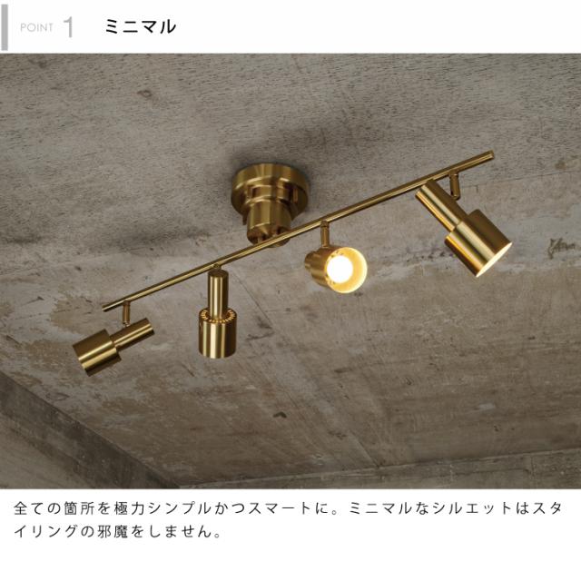 Lt 4029 電球なし Ferdi フェルディ ゴールド シーリングライト リノベーション 雑貨 キッチン リビング ダイニング ペンダントライト の通販はau Pay マーケット Peu A Peu マーケット店