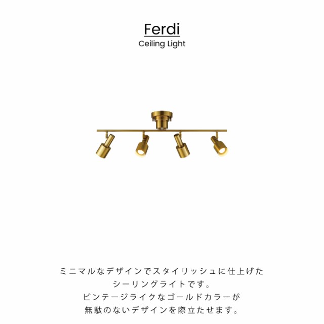 LT-4027-LT-4028-LT-4029 Ferdi フェルディ ゴールド シーリングライト