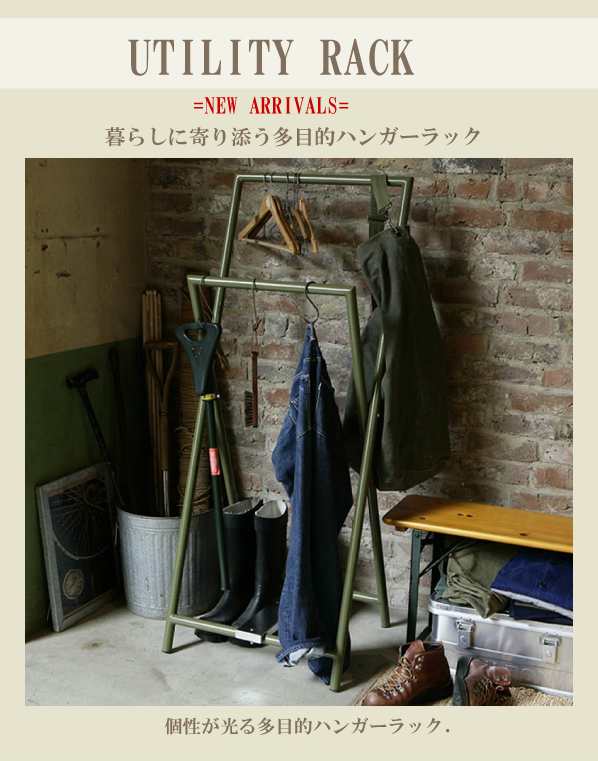 アイアン 程よかっ ハンガーラック ガス管 パイプ 黒 収納 店舗