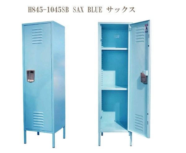 H845-1045-STEEL LOCKER スチール ロッカー ロッカー リビング 