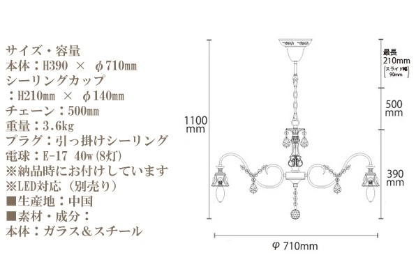 ポイント10倍 OV-034-8 白熱球 8灯 シャンデリア アンティーク 照明