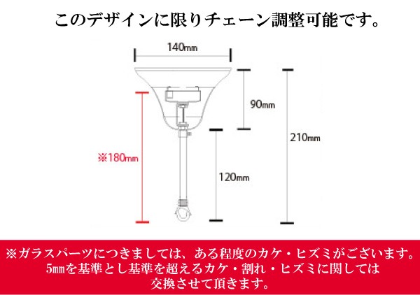 ポイント10倍 1灯 ゴールド シャンデリア OF-063/1H シャンパン