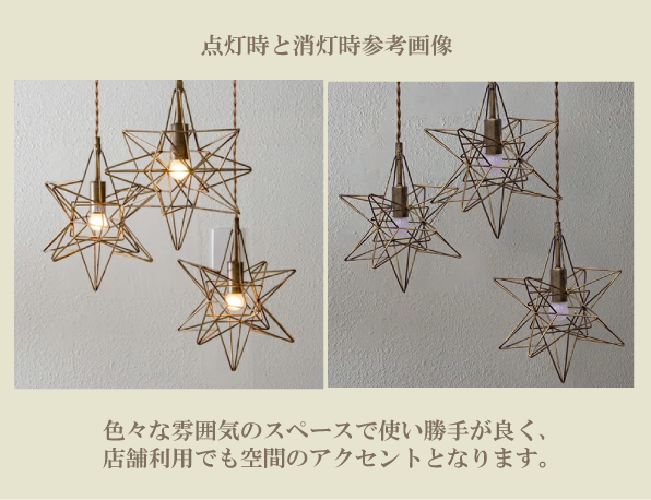 ポイント10倍 送料無料 IND-020-3 IND-020/3 3灯 ペンダント