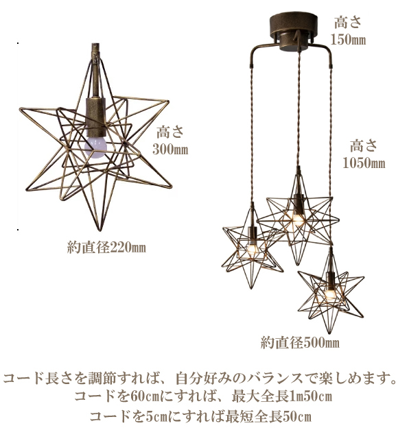 ポイント10倍 送料無料 IND-020-3 IND-020/3 3灯 ペンダント