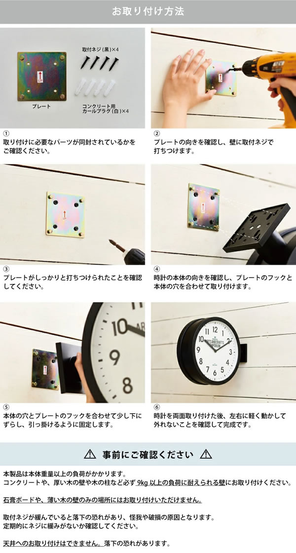 Cl 4021 Anthos アントスウォール クロック 両面時計インテリア掛け時計 ダブルフェイス Double Faces Wall Clock 時計壁掛け インターフの通販はau Pay マーケット Peu A Peu マーケット店