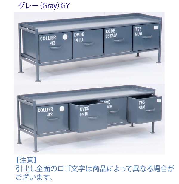 ポイント10倍 使うと雰囲気の良くなるスチールチェスト ienowa 横型4杯引出チェスト 4引き出し付き ハンドメイド イエノワ インド製品 