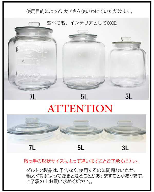 GLASS COOKIE JAR 7L ガラスクッキージャー 米びつ 5kg ライスボックス 保存容器 ガラス瓶 キャニスター 北欧雑貨 ガラス瓶  Glass cookie jar ジャーサラダ ガラス瓶 食品収納用 レトロ ガラス ダルトン DULTON CH00-H05の通販はau PAY  マーケット - Peu a peu マーケット店 