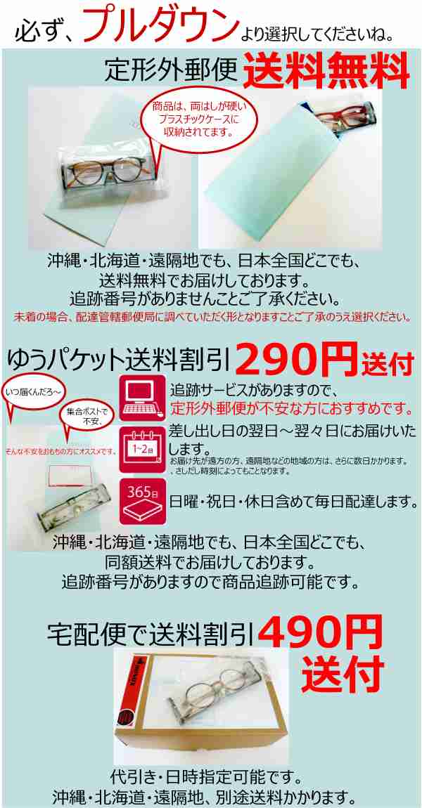 定形外郵便送料無料 スリムなボディー 老眼鏡 Reading Glasses 敬老の日 プレゼント 読書 福祉 介護 ルーペ 母の日 父の日 ギフトに ダルの通販はau Pay マーケット Pea A Pea