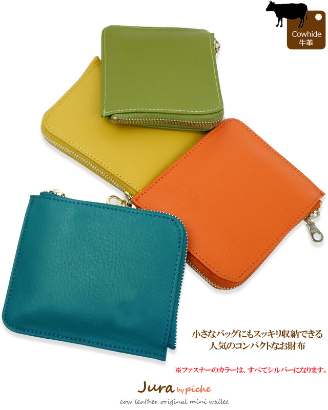 ポイント2倍 19 10 財布 ミニ財布 コンパクト L字ファスナー カード 小さめ 使いやすい 牛革 オシャレ 薄い 軽いの通販はau Pay マーケット Pea A Pea