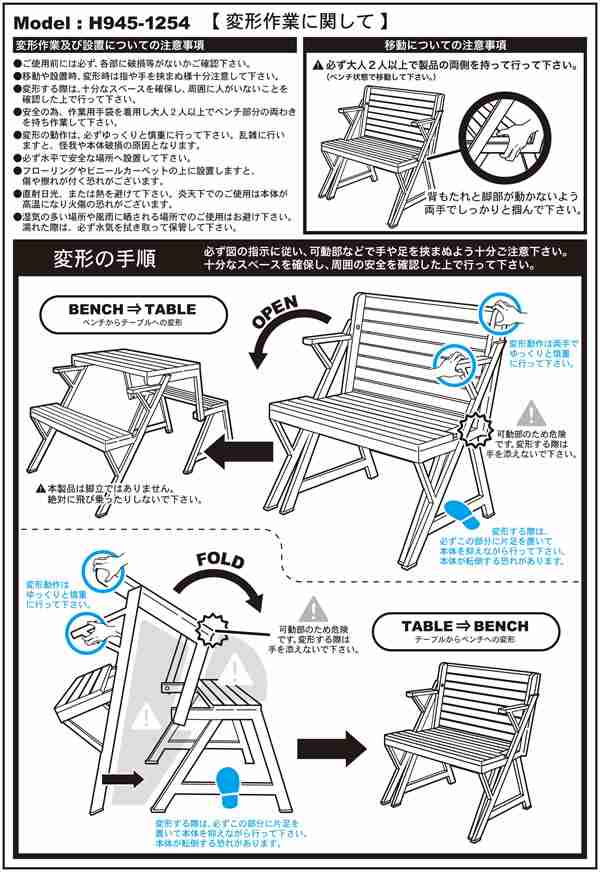 ポイント2倍 送料無料 STAINLESS TABLE & BENCH SINGLE ステンレス