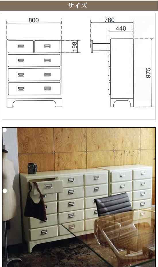 2 columns by 5drawers 2コルムby5ドロワーズ 収納棚 チェスト たんす 引越し ダルトン DULUTON 100-164IV