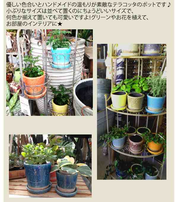 植木鉢✳︎テラコッタポット✳︎陶器✳︎観葉植物プランター