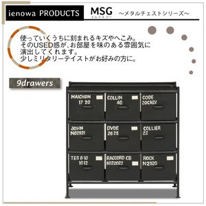 ポイント5倍 使うと雰囲気の良くなるスチールチェスト ienowa 9杯引出チェスト 9引き出し付き ハンドメイド レトロ インド製品 インダス