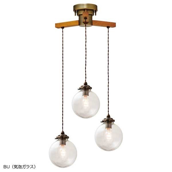 LT-1962 LT-1963 LT-1964 オレリア3 Orelia3 リノベーション雑貨満載 ペンダントライト 照明器具 照明 LED INTERFORM インターフォルムの通販は