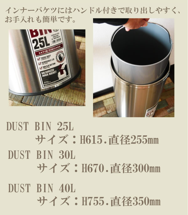 DULTONダルトン アルミ ゴミ箱 ダストボックス スペースエイジ