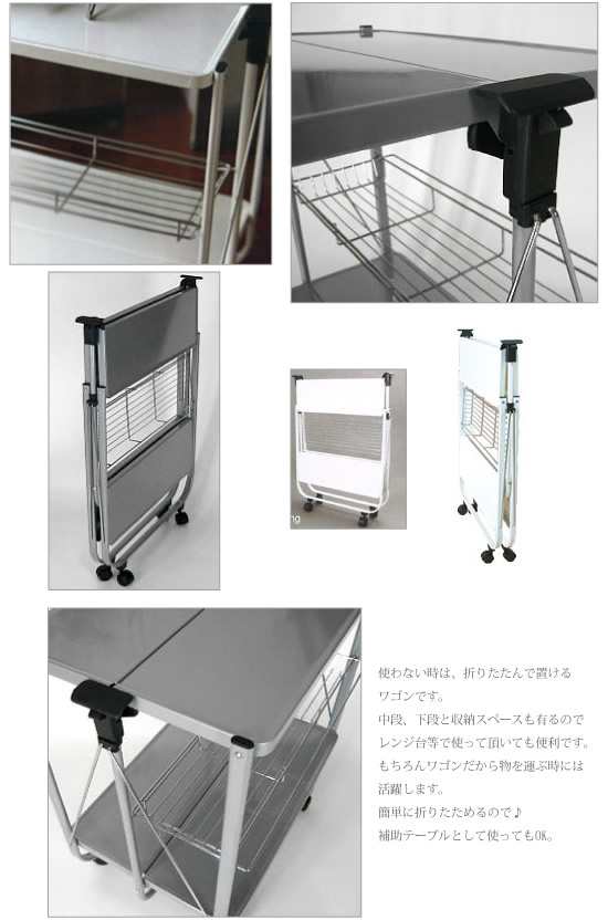 送料無料 ポイント10倍 Folding trolley 便利な折り畳み式 ワゴン フォールディング トロリー 送料無料 キャスター付ワゴン  DULTON ダルの通販はau PAY マーケット - Peu a peu マーケット店