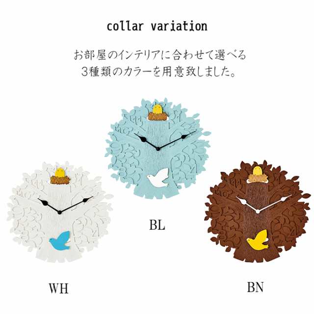 CL-3367BL/CL-3367BN/CL-3367WH/シェリ−シェリ−/送料無料/ポイント11倍/クロック/CLOCK/送料無料/ウォールクロック/木/木製/ナチュラル