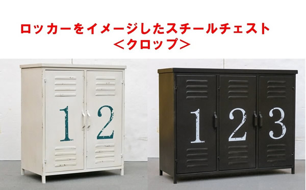 ポイント2倍 ロッカー 70巾 リビング エントランス インテリア 収納家具 864002194 864002195　ienowa の通販は