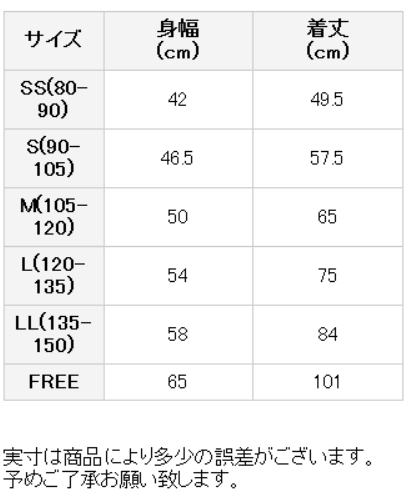 Mol モル リボンワンピース ベージュl 1cm 135cm Ll 135cm 150cm 春夏 Mol モル 子供服の通販はau Pay マーケット 子供服 ｏｗｌ