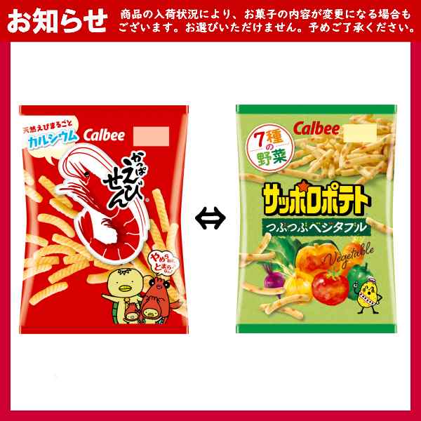 超話題新作 200円 子供 お菓子 詰め合わせ 袋詰め おまかせ 駄菓子 販促品 イベント プレゼント 会 ゆっくんのお菓子倉庫 50袋  本州一部送料無料 om-200k-50