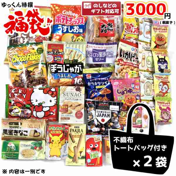 10点 お菓子、食品まとめ売り 福袋 - その他 加工食品