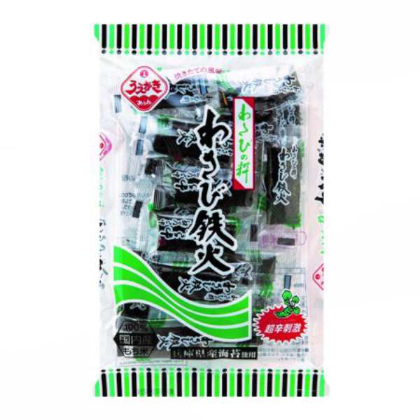 植垣米菓 わさび鉄火 43g×2袋セット (ポイント消化)(CP)（メール便全国送料無料）の通販はau PAY マーケット - ゆっくんのお菓子倉庫