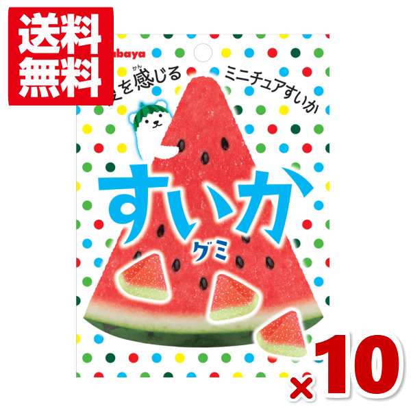 カバヤ すいかグミ １０入 メール便全国送料無料 ポイント消化 の通販はau Pay マーケット ゆっくんのお菓子倉庫