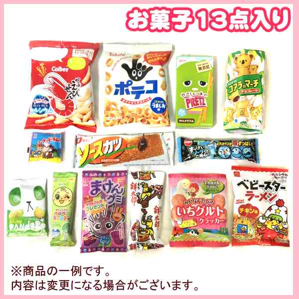 お菓子詰め合わせ ゆっくんにおまかせお菓子セット 子供向け 500円 30袋入 本州一部送料無料 の通販はau Pay マーケット ゆっくんの お菓子倉庫