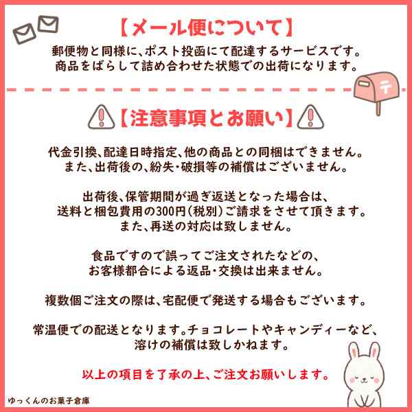 カンロ 4 4g 海苔のはさみ焼き 梅味 ６ ２ １２入 メール便全国送料無料 の通販はau Pay マーケット ゆっくんのお菓子倉庫