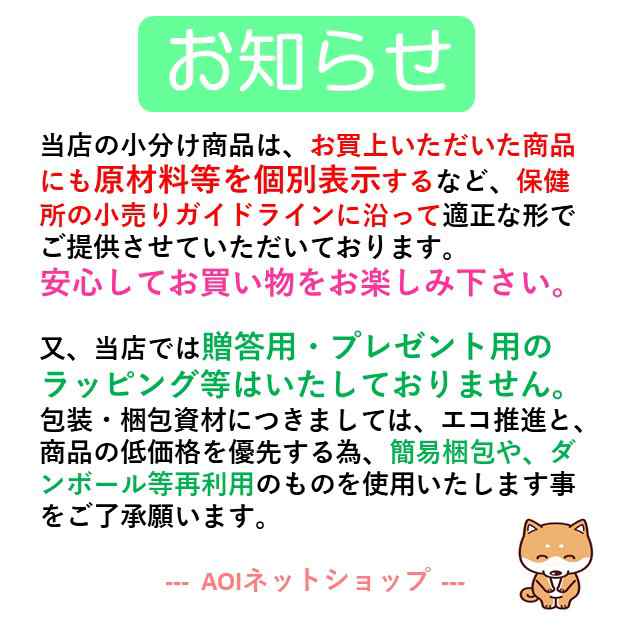 ポイント消化 送料無料 いなば CIAO チャオちゅーる Churu 14g X 5種(各2本) コストコ 猫用おやつ お試し キャットフード  クーポンの通販はau PAY マーケット - aoiネットショップ au PAY マーケット店