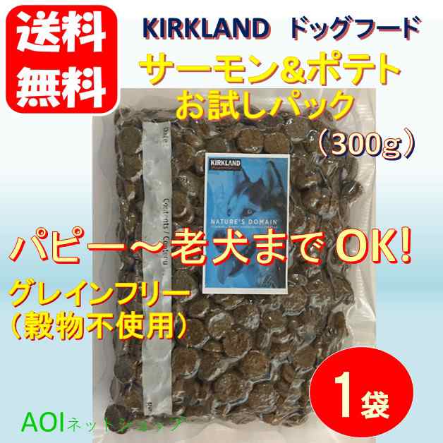 ポイント消化 送料無料 ドッグフード 全成長段階用 サーモン ポテト 300g コストコ お試しの通販はau Pay マーケット Aoiネットショップ Au Pay マーケット店