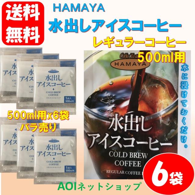 コストコ アイス コーヒー