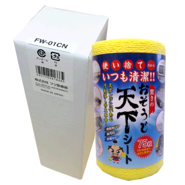 フジ医療器 FW-01CN 浄水器カートリッジ おそうじ天下シートつき