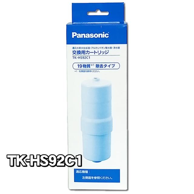 2018年式 パナソニック掃除機能付きエアコン 8畳用 CS-GX258 【公式通販】