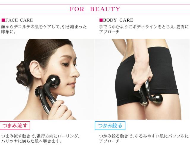 ボディフェイスローラー 「ReFa ACTIVE WF」 リファアクティブ - ReFa ACTIVE | 商品情報 | ReFa（リファ