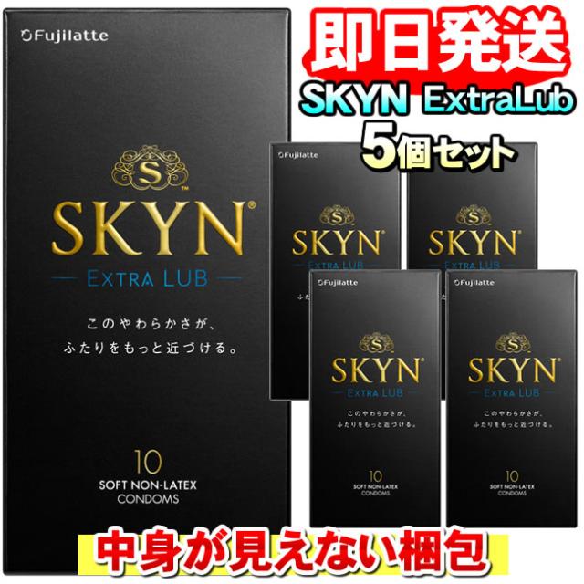 SKYN（スキン） EXTRA LUB（エクストラルブ） コンドーム 10個