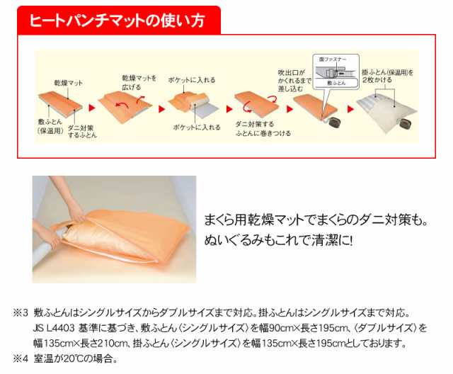 布団乾燥機 ダニ退治 に 三菱電機 ふとん乾燥機 AD-X80-T マットタイプ ダークブラウン フトンクリニック の通販はau PAY マーケット  NIC家電 au PAY マーケット－通販サイト