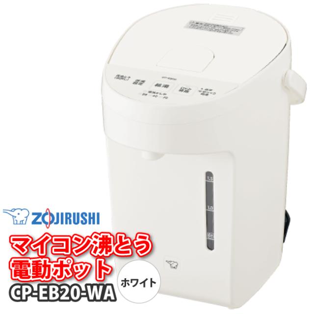 11月中！】衣類乾燥機 my wave warm dryer3.0の通販はau PAY 