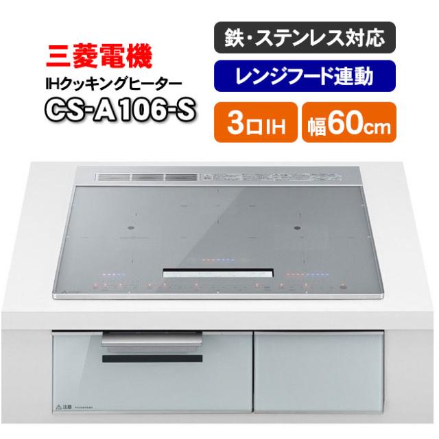 ☆リユースのサカイ日立店☆HJ9214 SHARP 冷蔵庫 152L 20年製 動作確認 