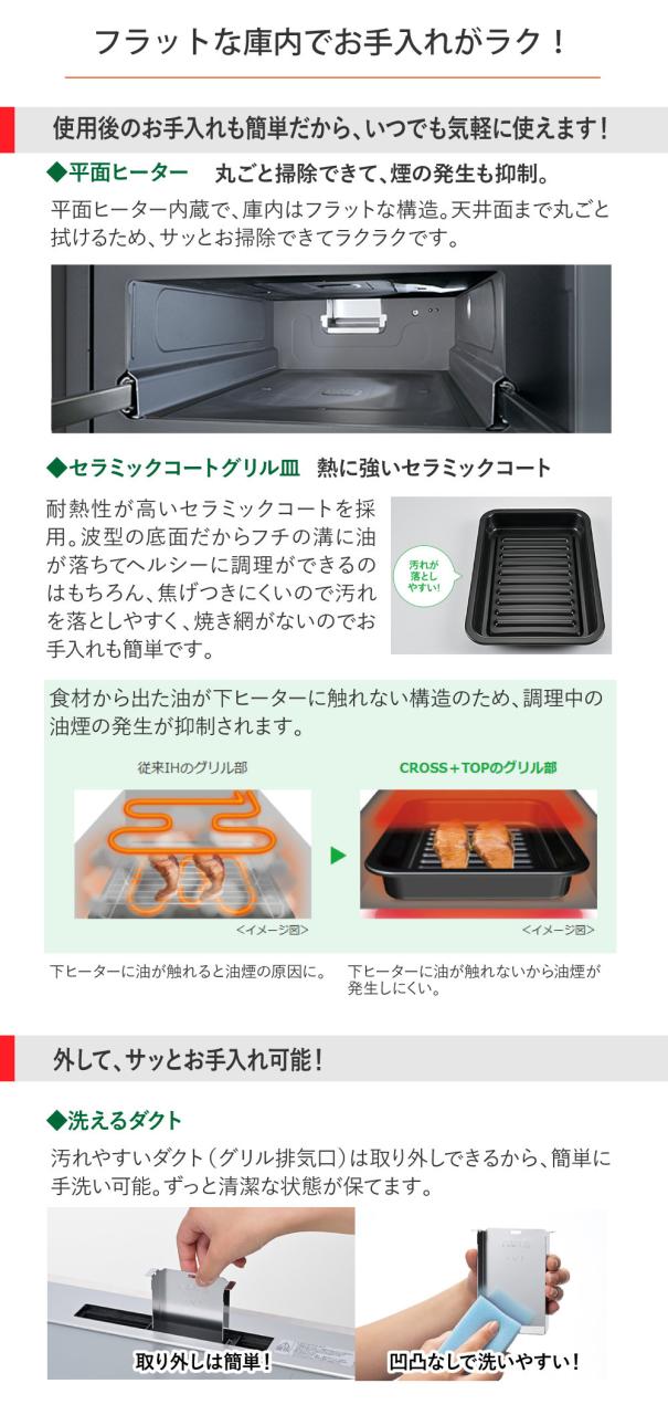 三菱電機 IHクッキングヒーター CS-A86-S（シルバー） ビルトイン型3口 